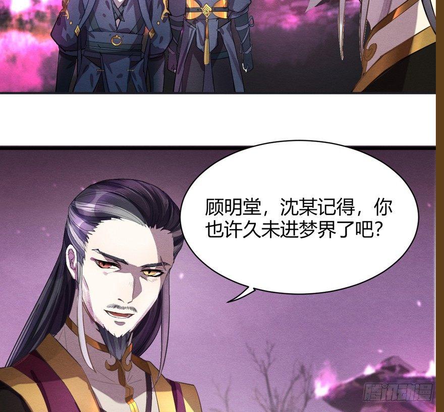 抉择3