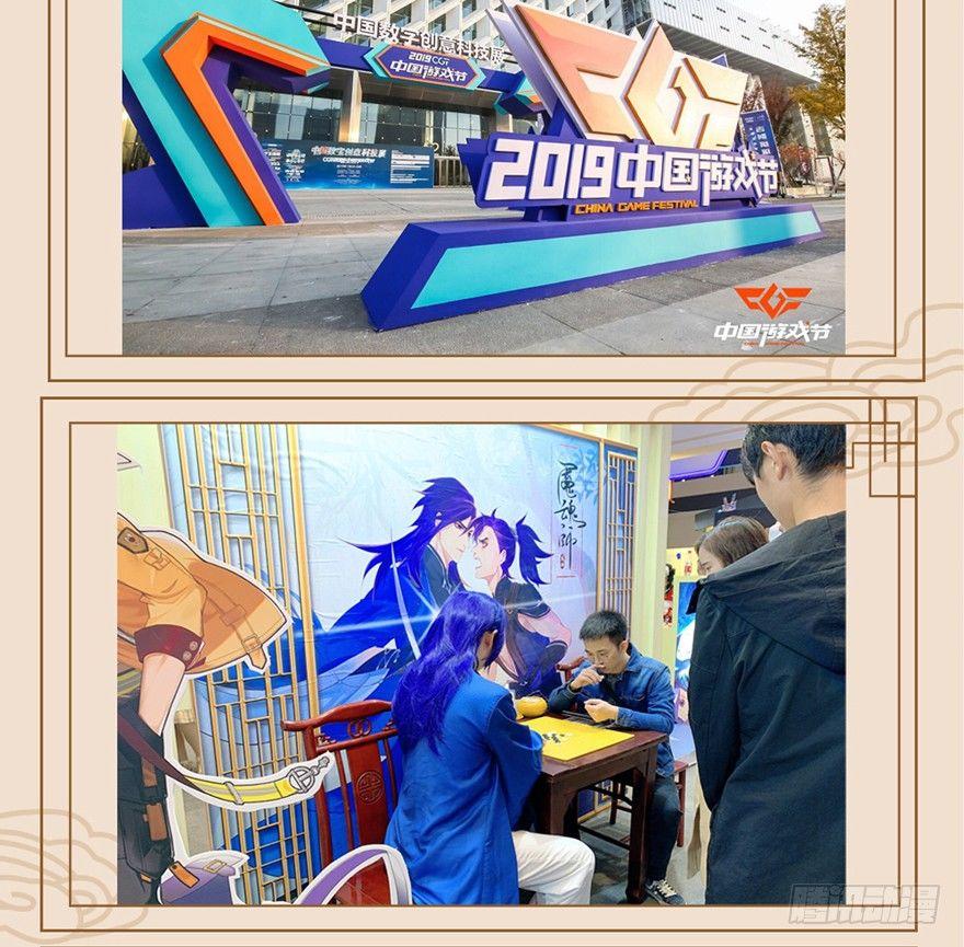 抉择33