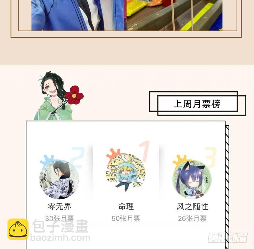 抉择35