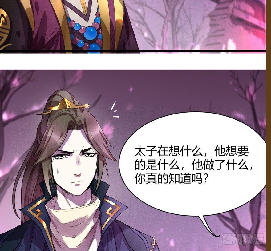 抉择4