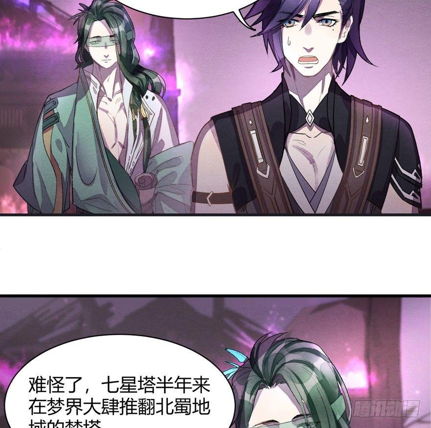 抉择8