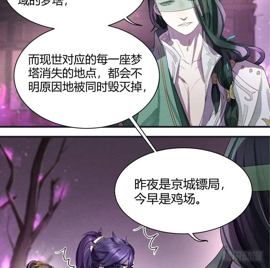 抉择9