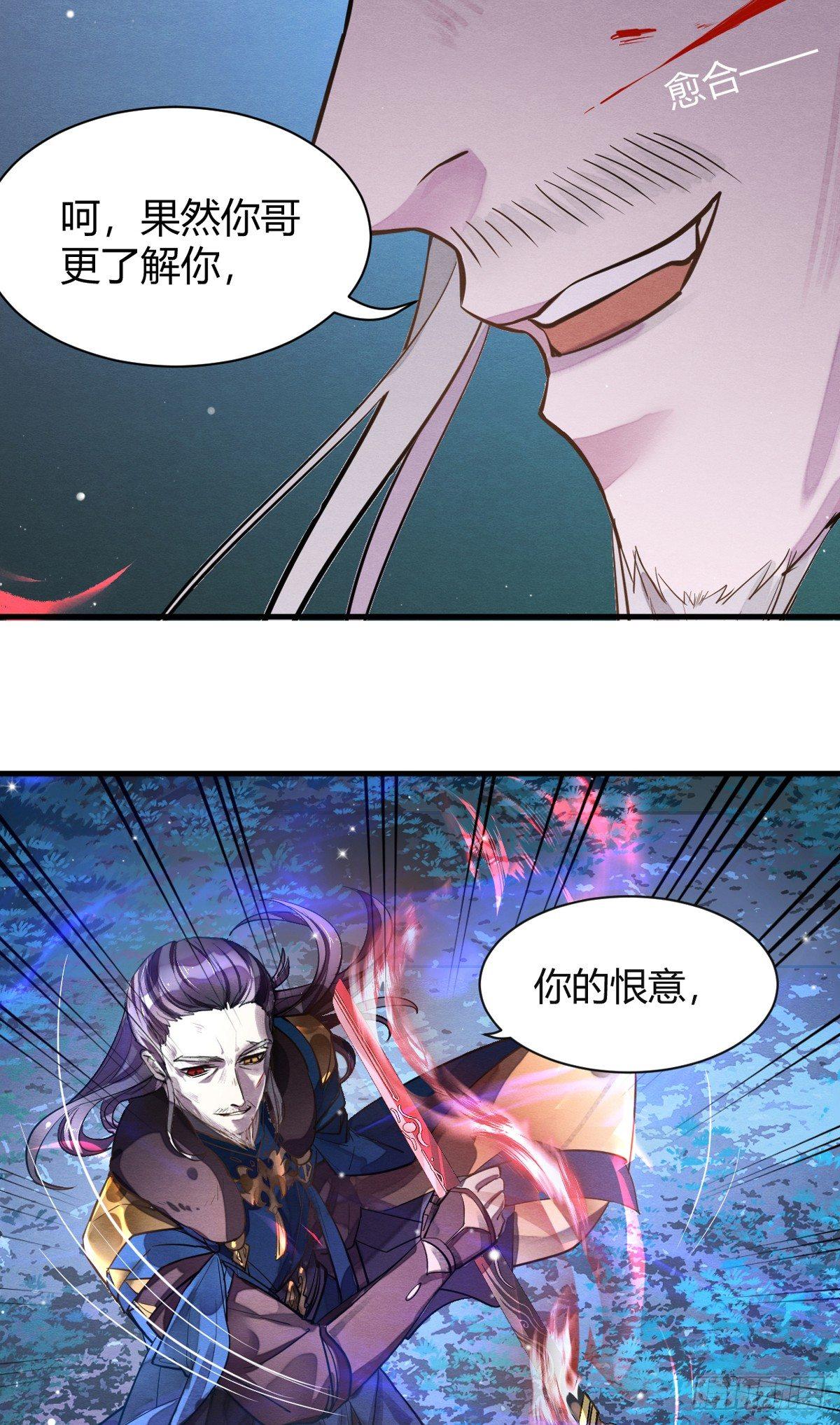 失控9