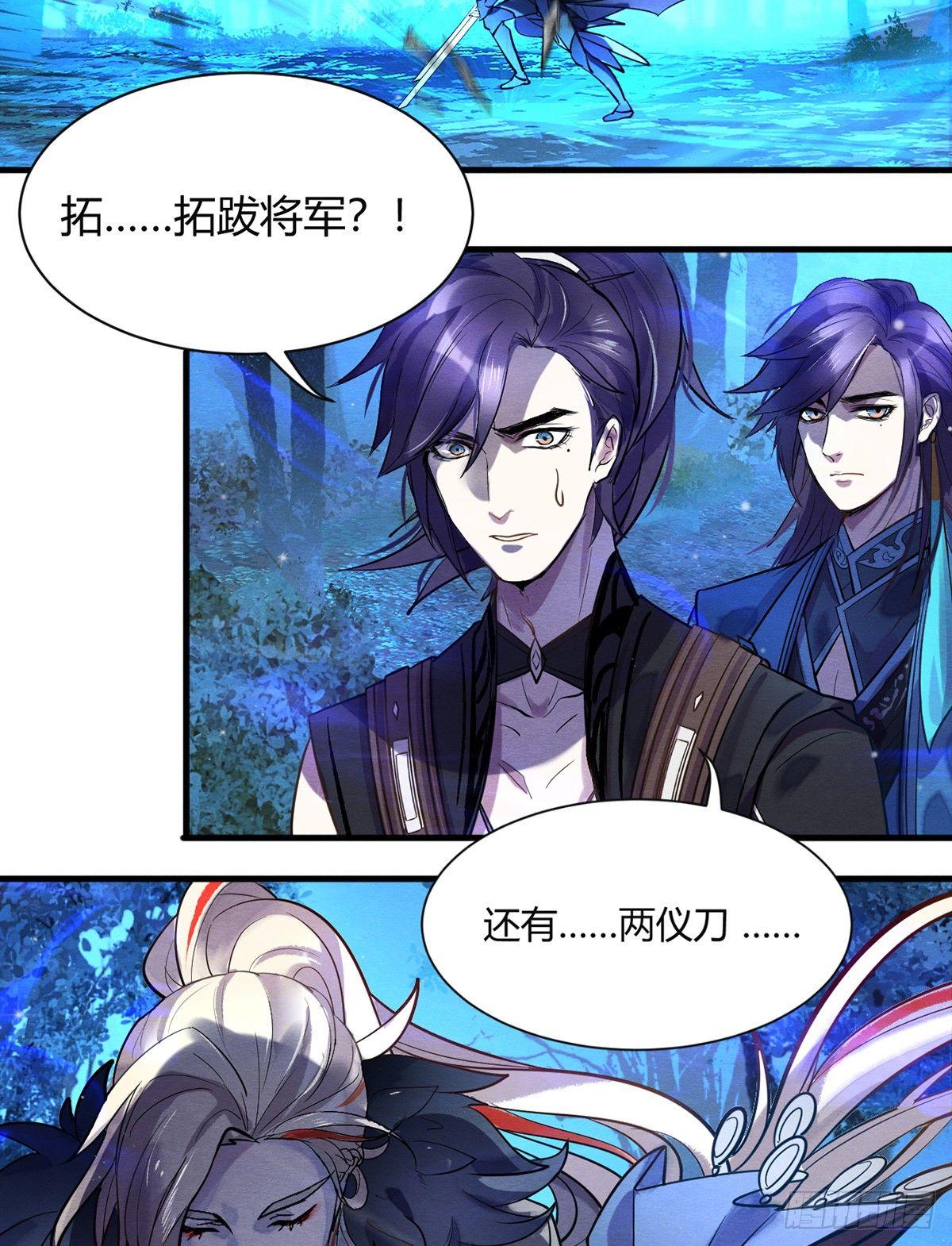 裁决21
