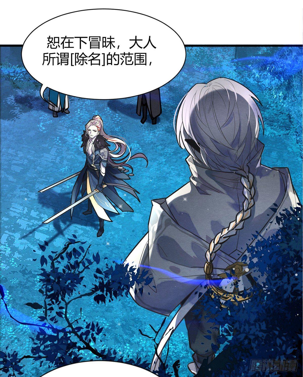 裁决24