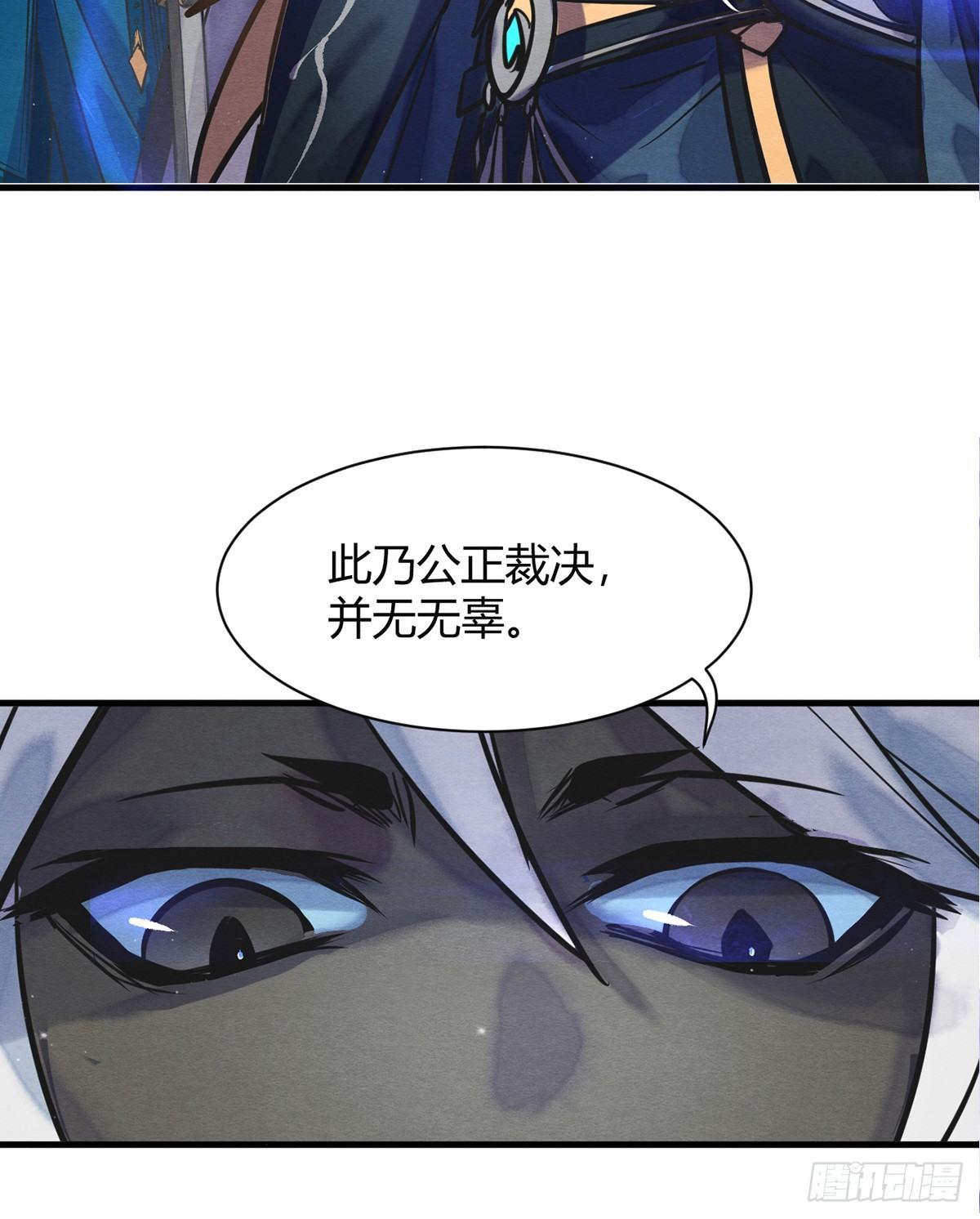 裁决26