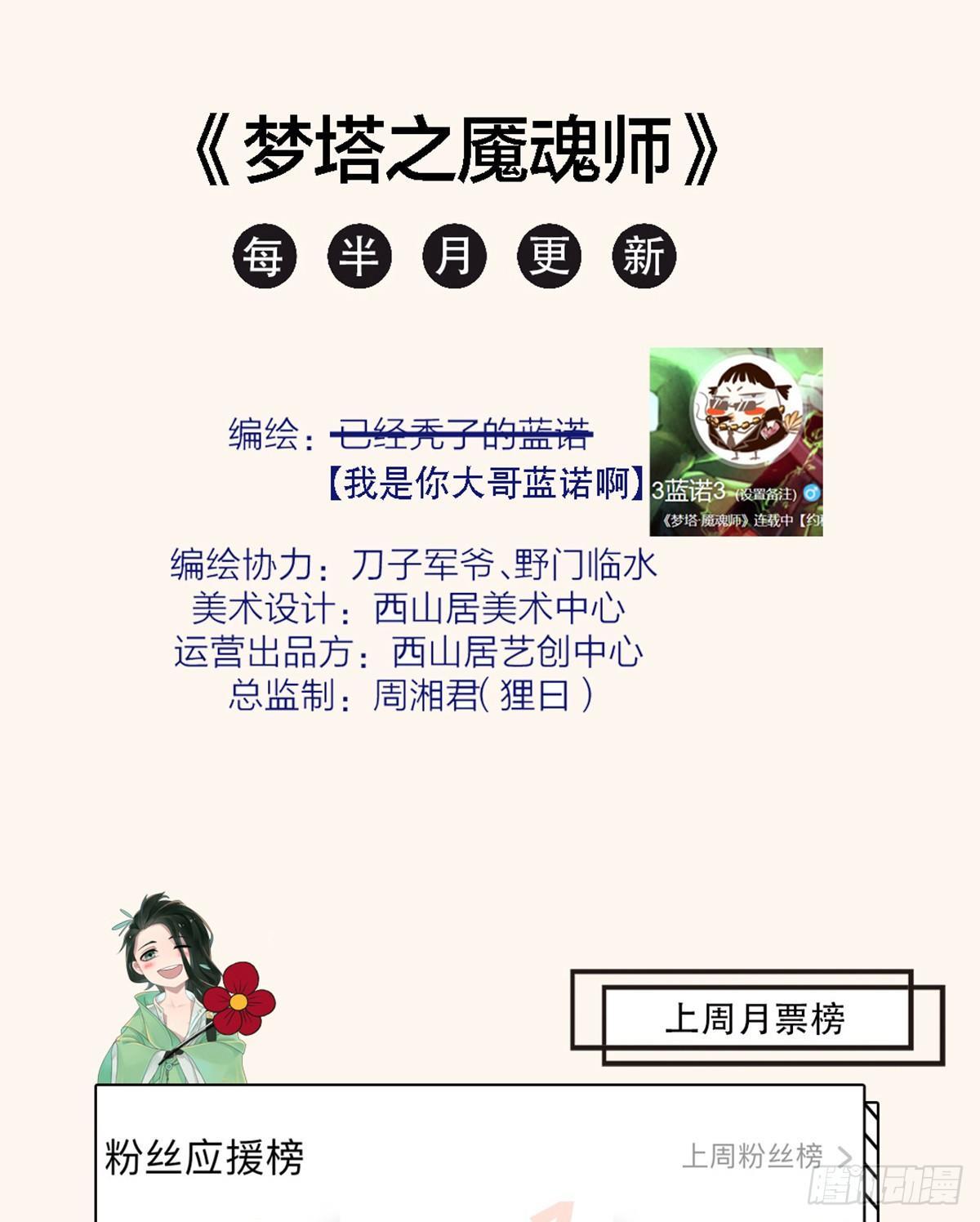 裁决32
