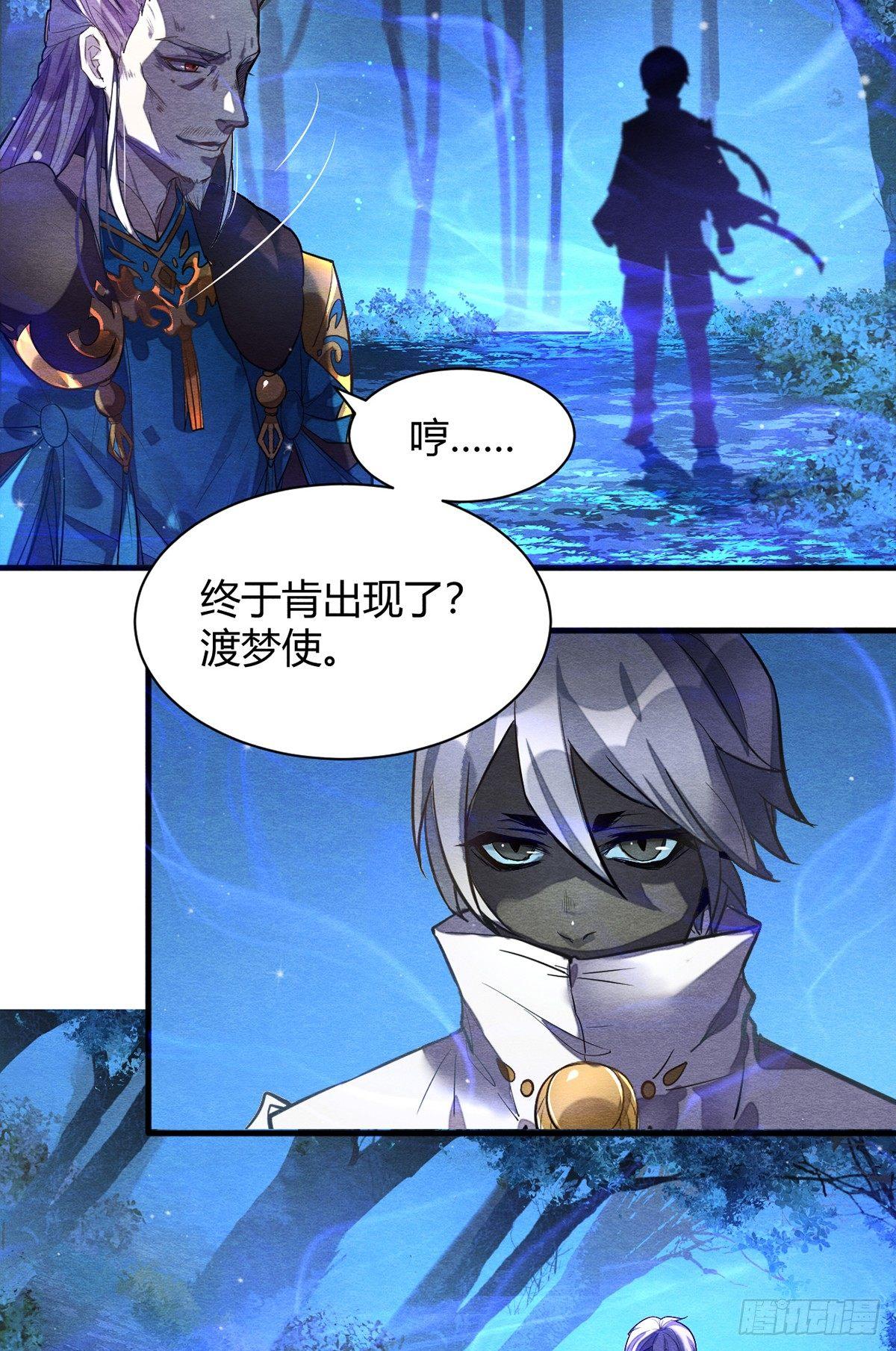 裁决7