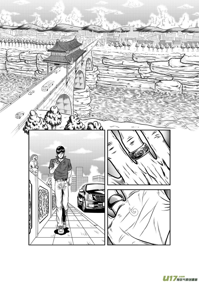 第三章 会“动”的水10