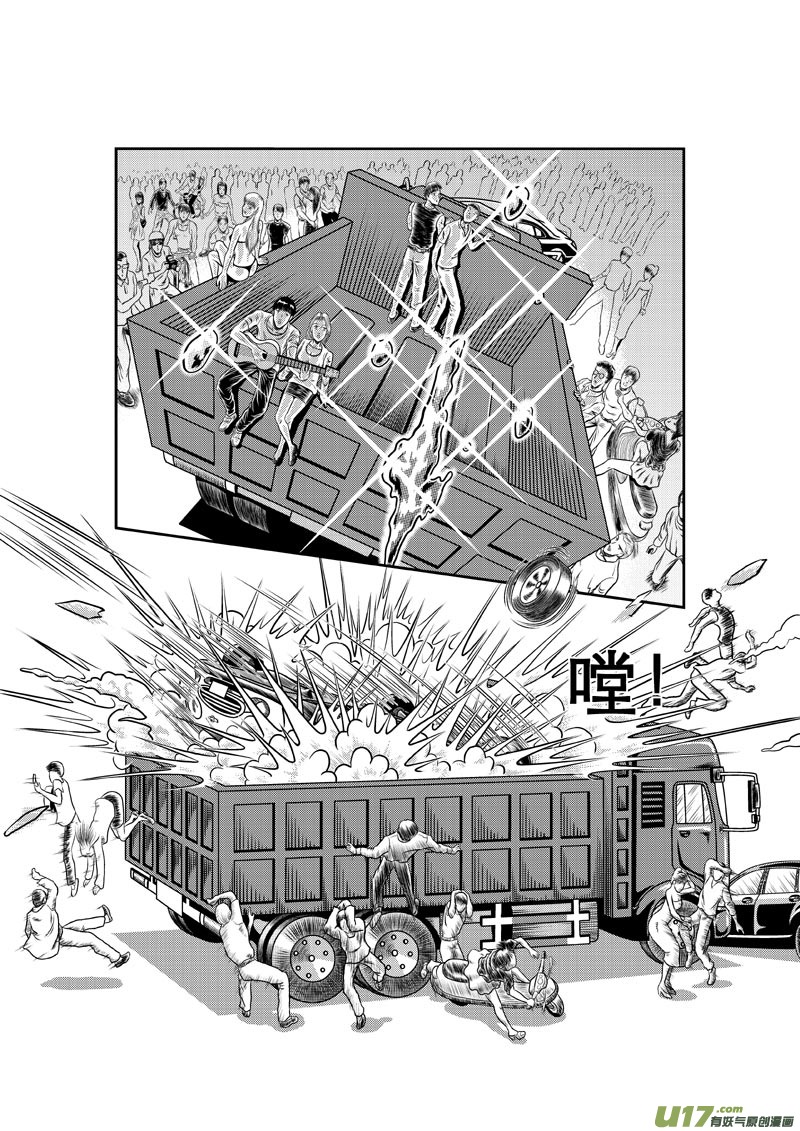 第三章 会“动”的水5