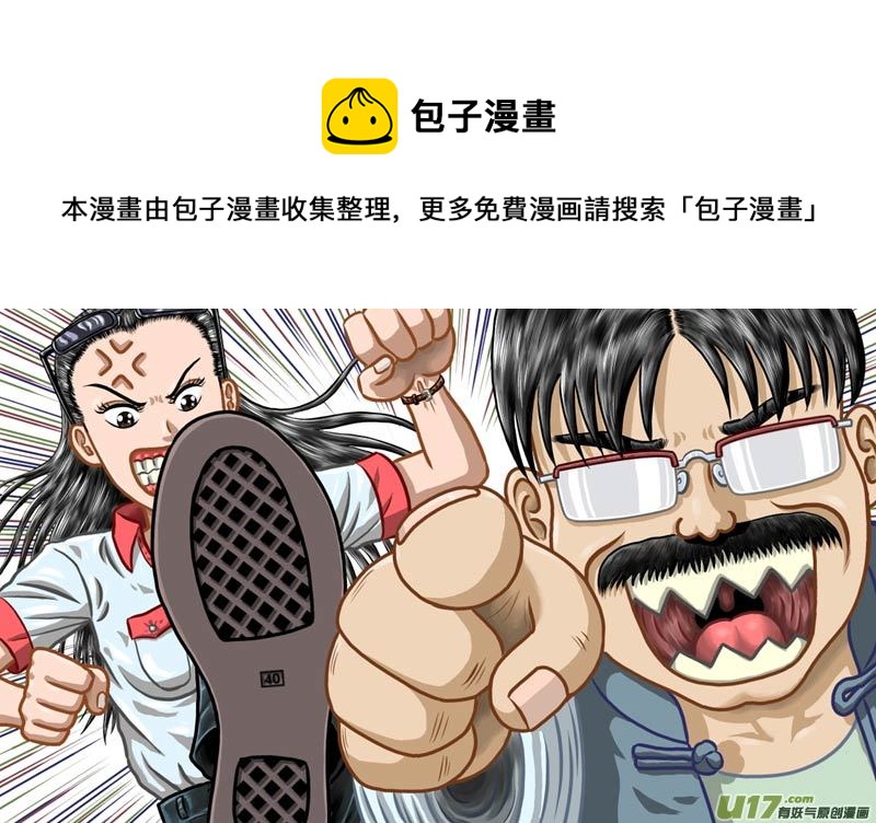第九章 乱哄哄的上班日0