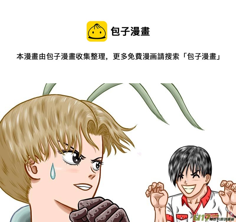 第十三章 生与克0