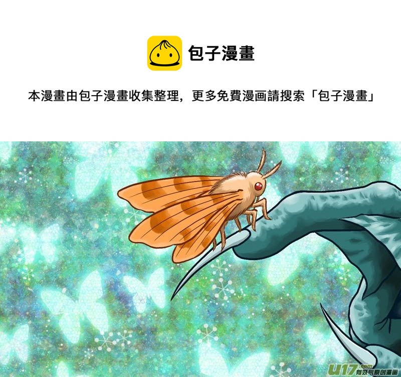 第十七章 始末0