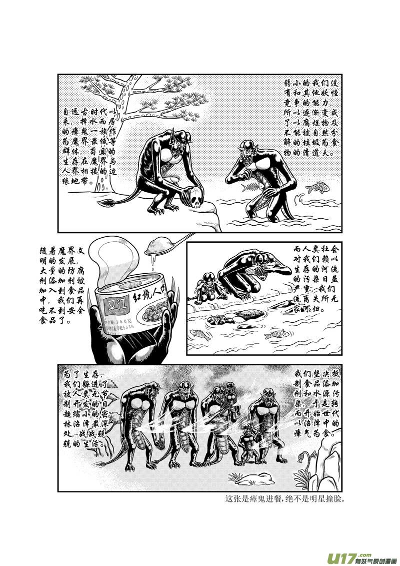 第十七章 始末2