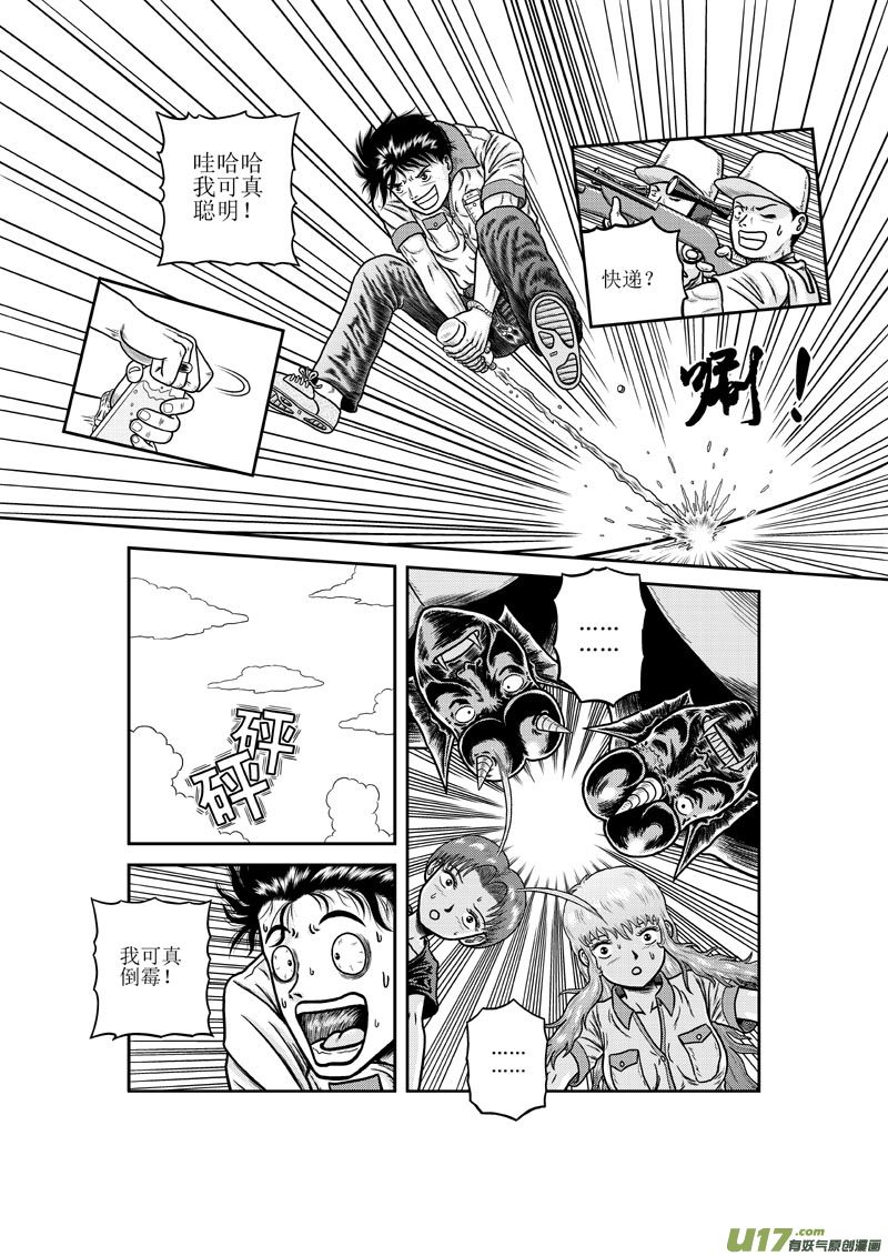 第十九章 潜入5