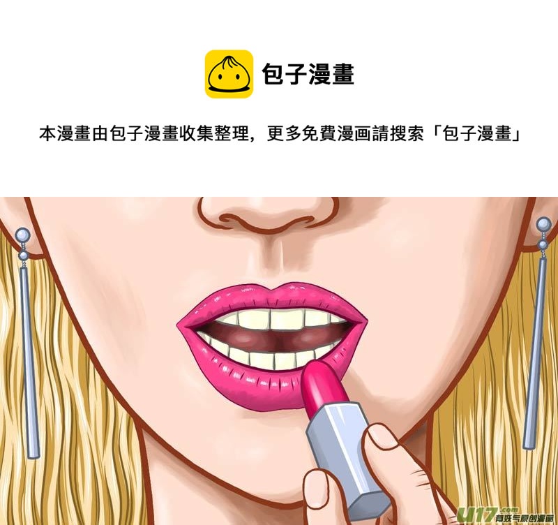 第二十三章 画皮0