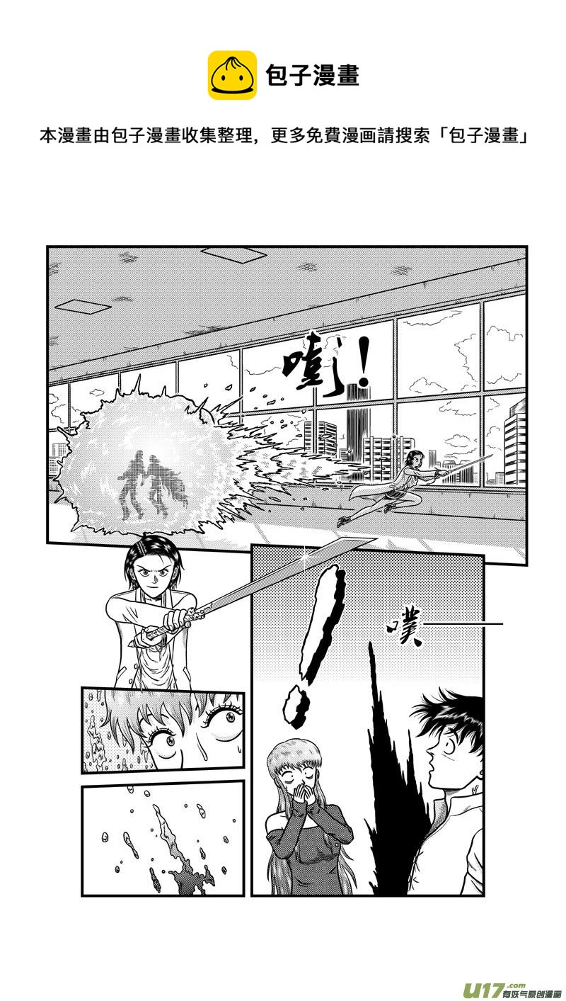 第三十五章 神兵12