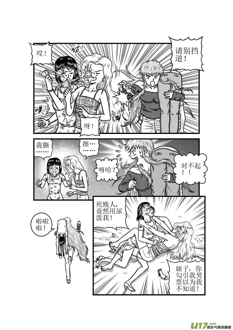 第三十五章 神兵2