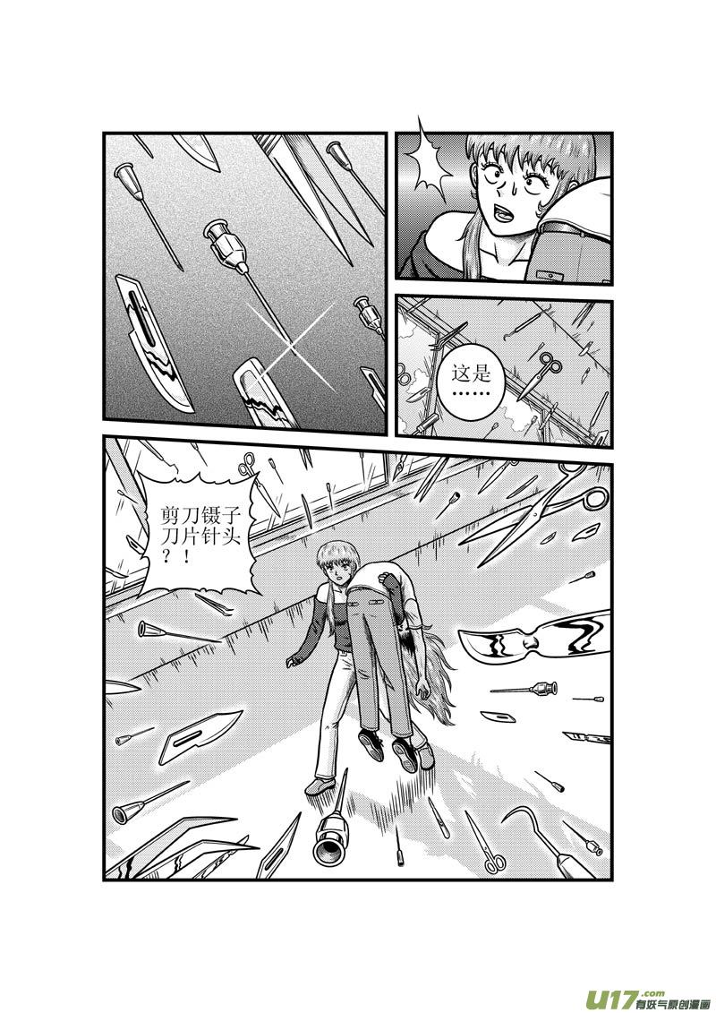 第三十五章 神兵5