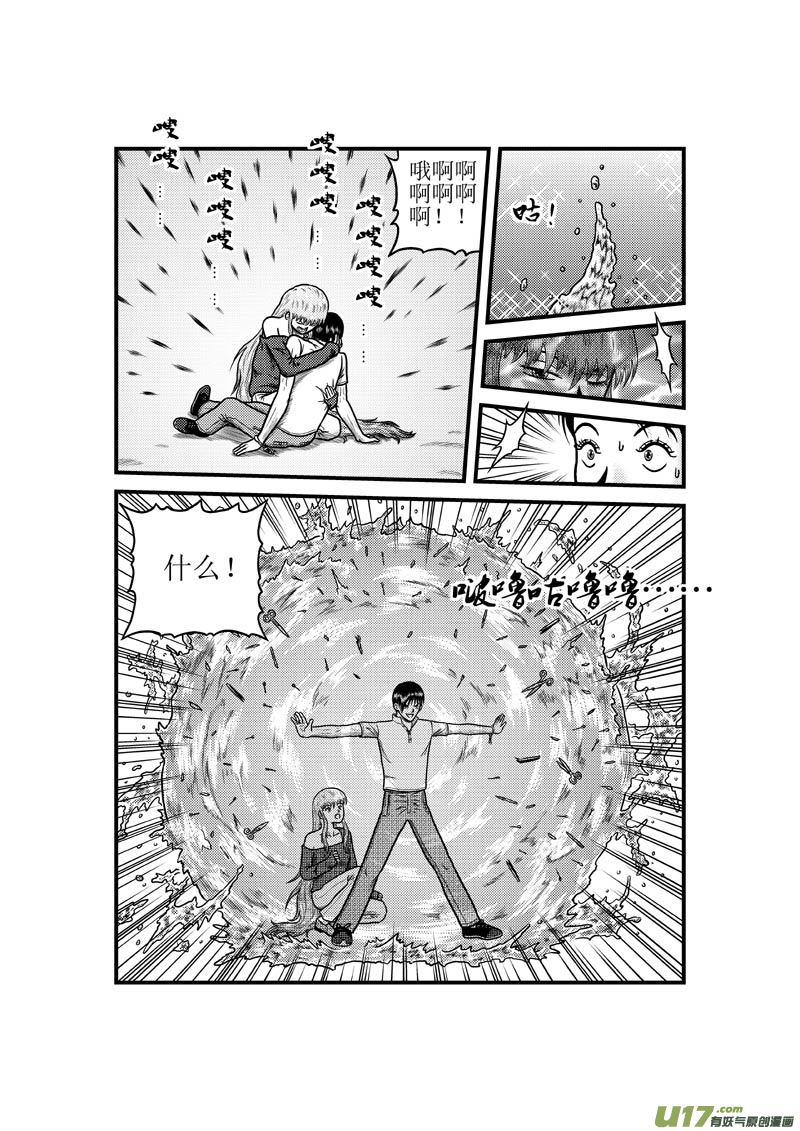 第三十五章 神兵7