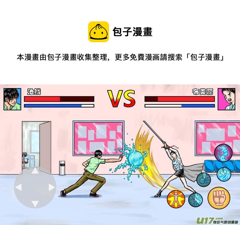 第三十七章 消散的灵力0