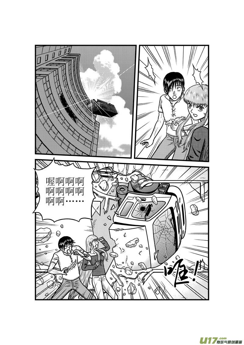 第三十七章 消散的灵力1