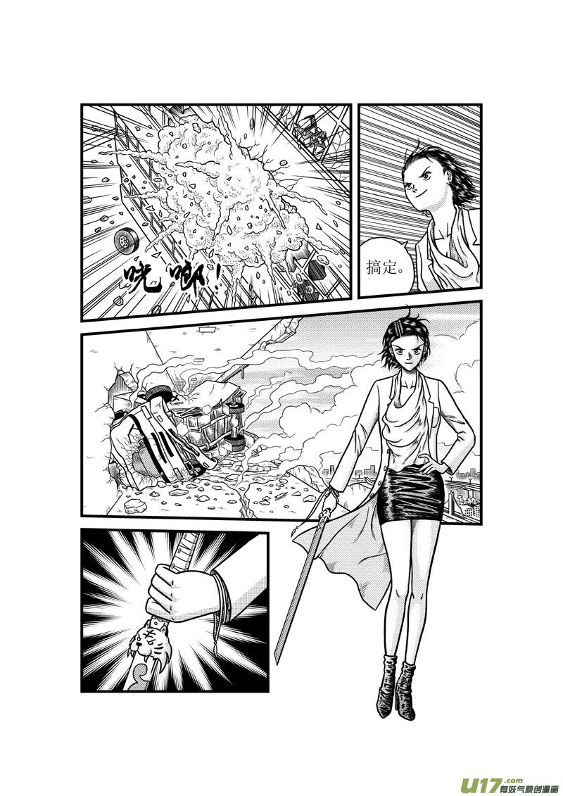 第三十七章 消散的灵力2