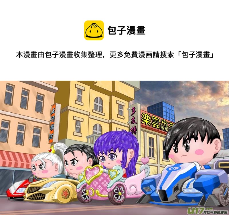 第三十八章 上古凶兽0