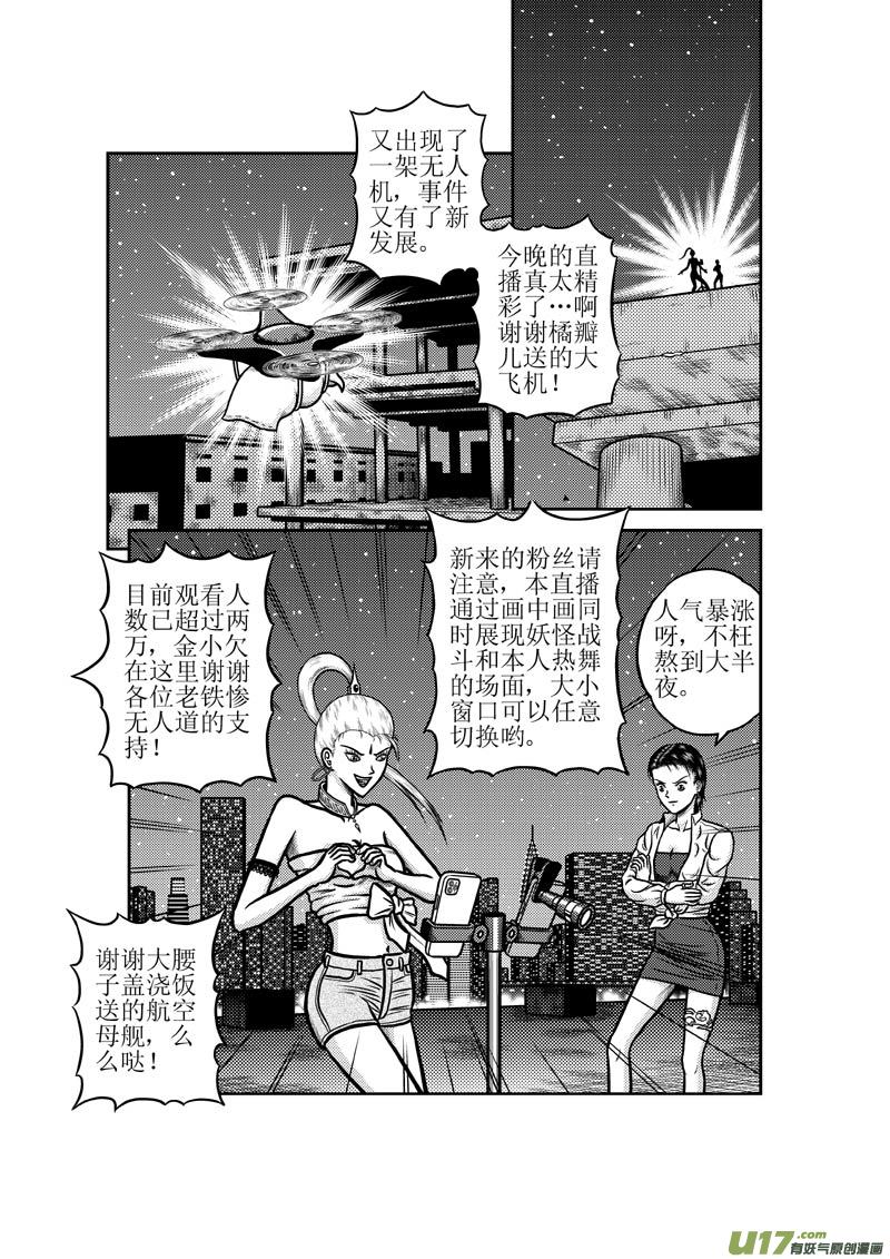 第四十九章 标准风格1