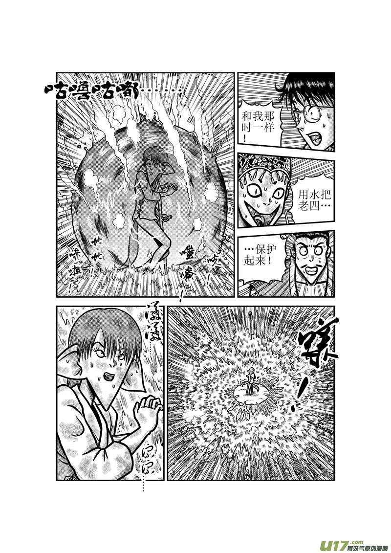 第四十九章 标准风格10