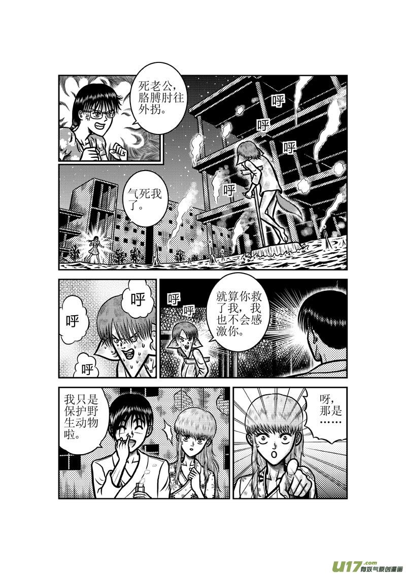 第四十九章 标准风格11