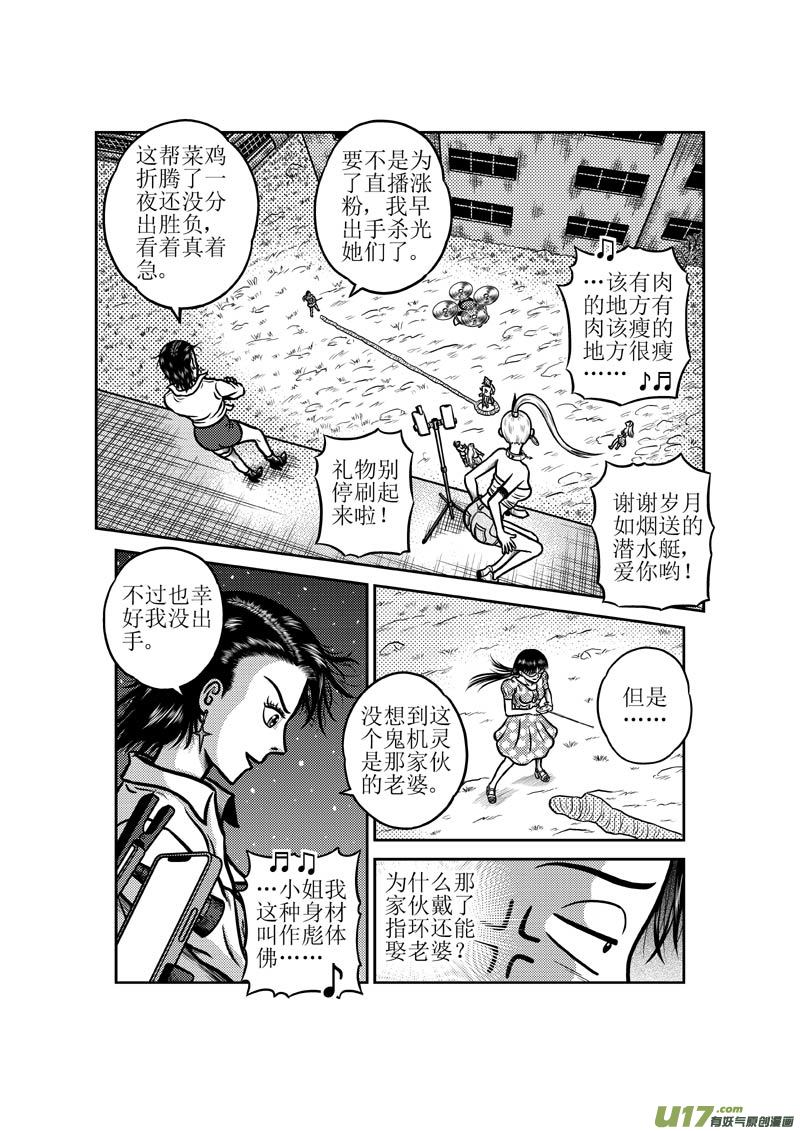 第四十九章 标准风格2