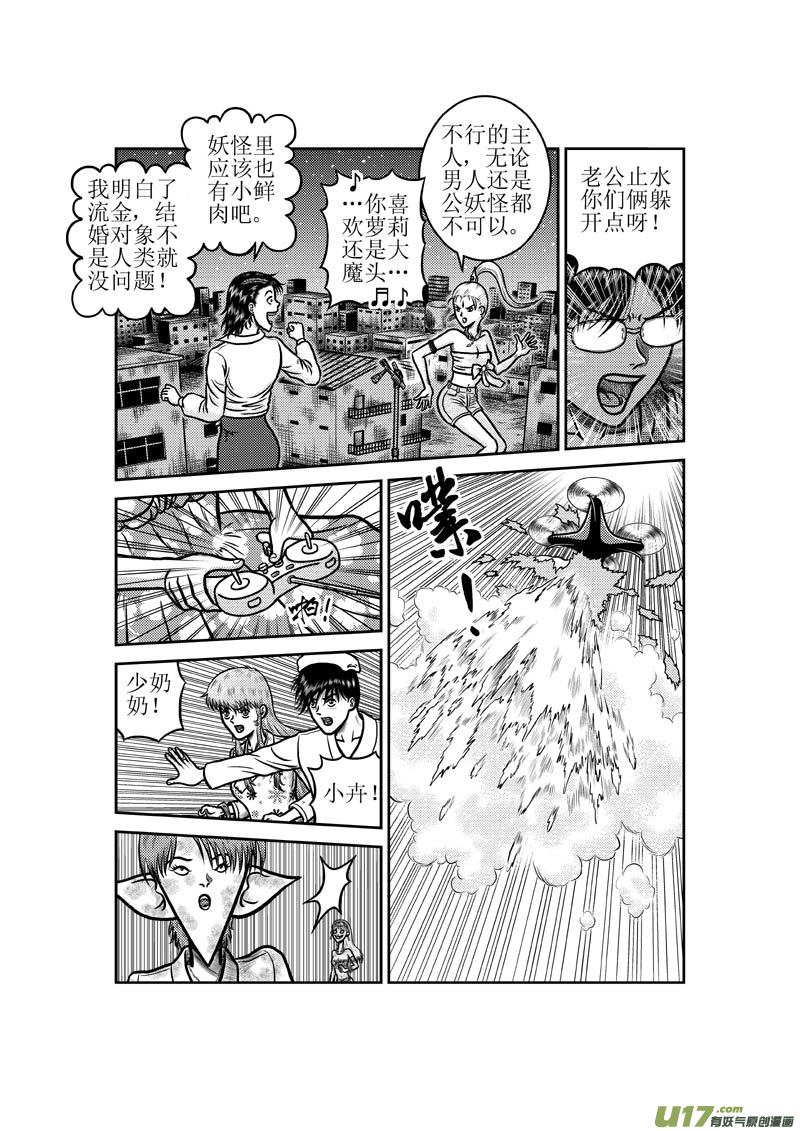 第四十九章 标准风格3