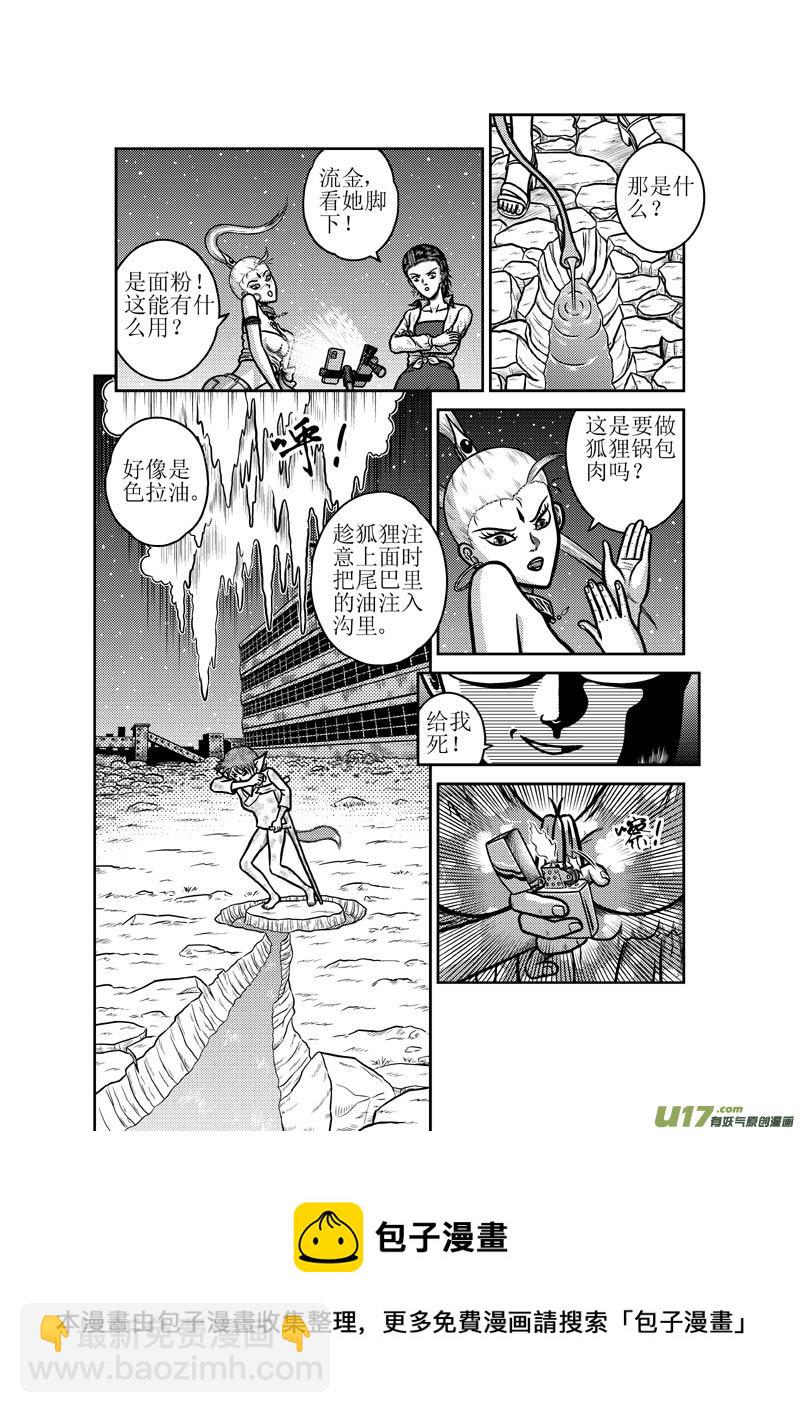 第四十九章 标准风格4