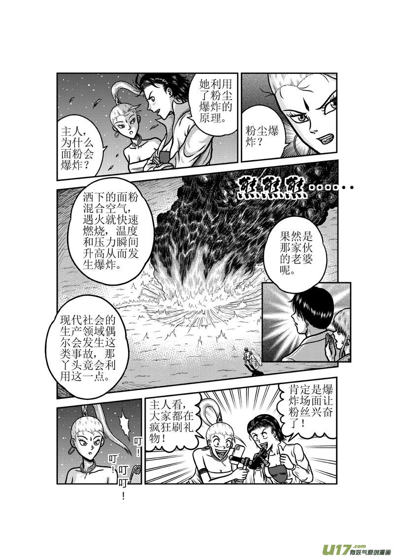 第四十九章 标准风格7