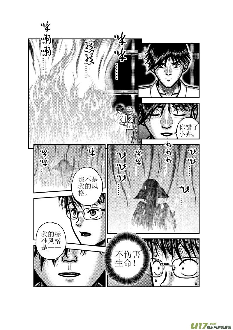 第四十九章 标准风格9
