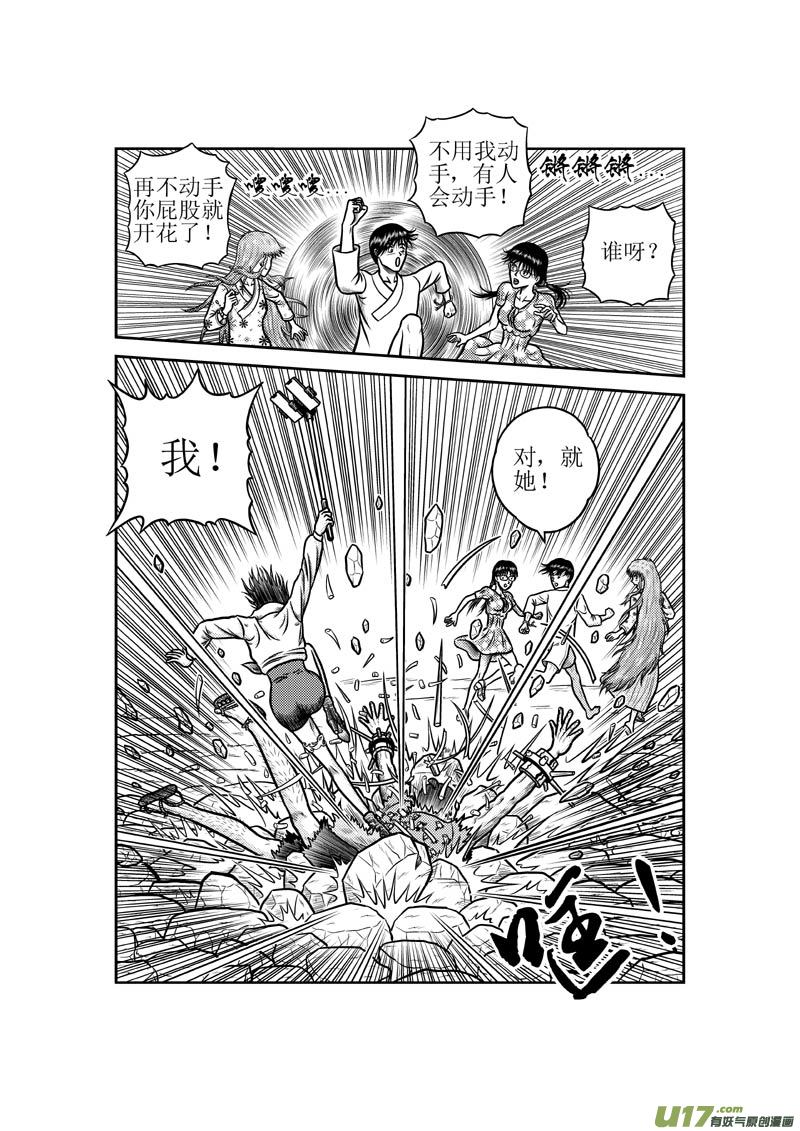 第五十一章 天亮了2