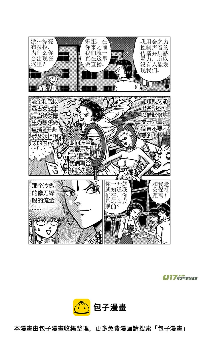 第五十一章 天亮了4