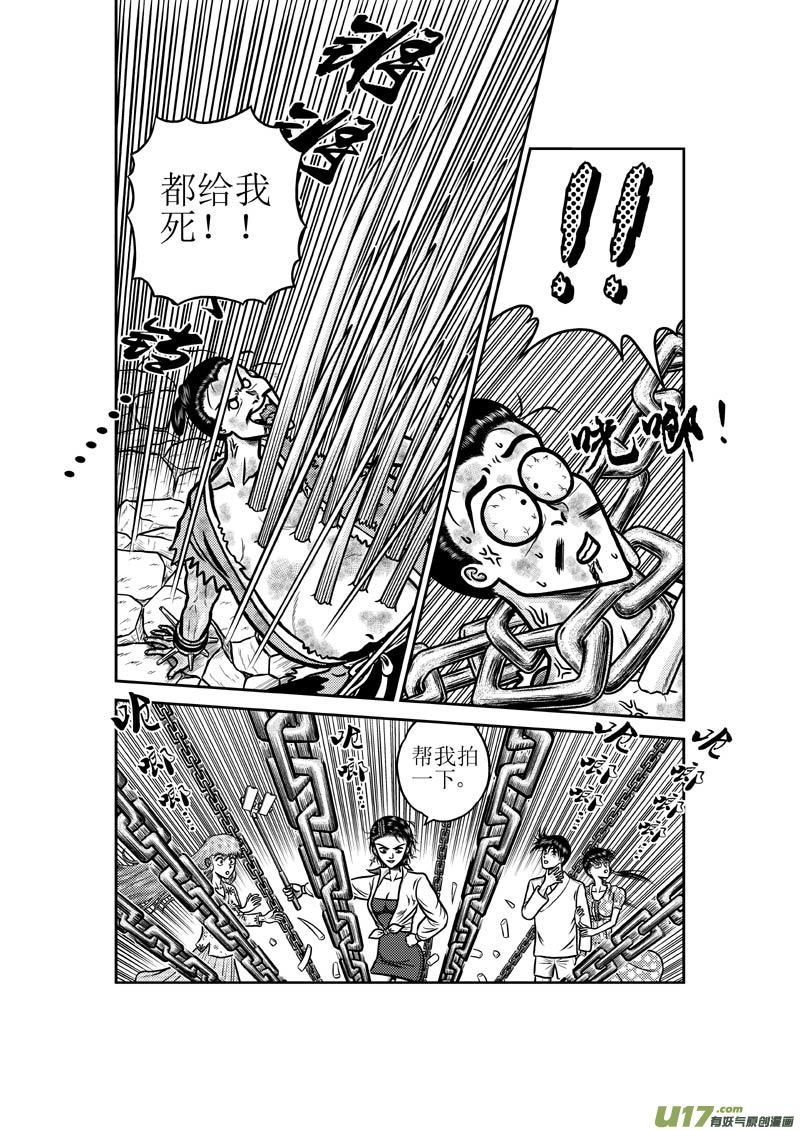 第五十一章 天亮了6