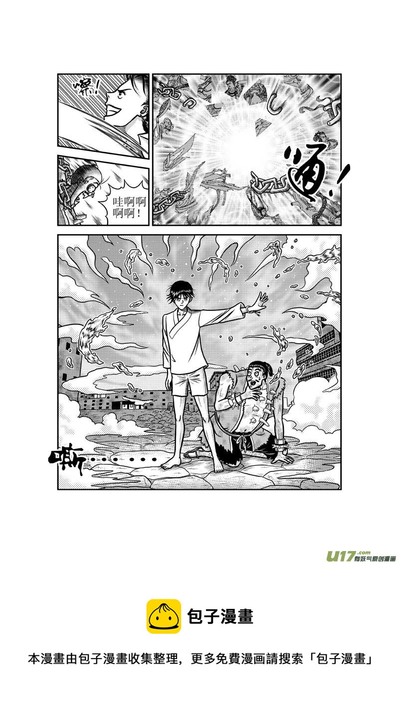 第五十一章 天亮了8