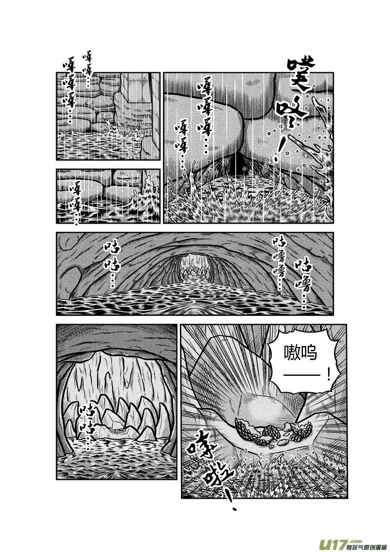 第五十二章 一夜大雨2