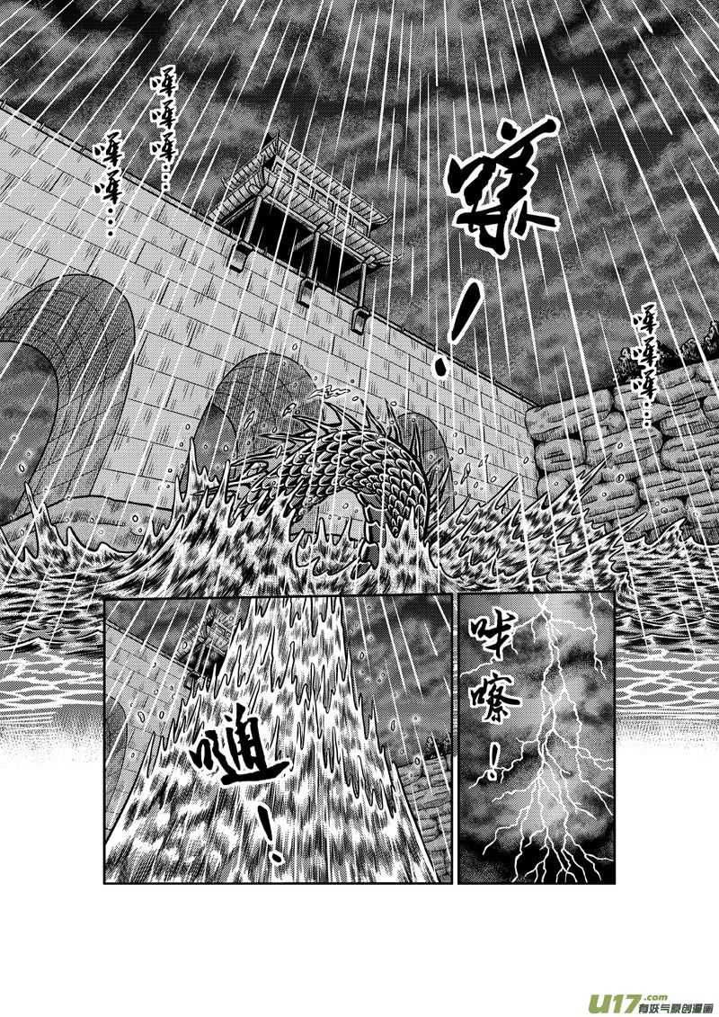 第五十二章 一夜大雨3