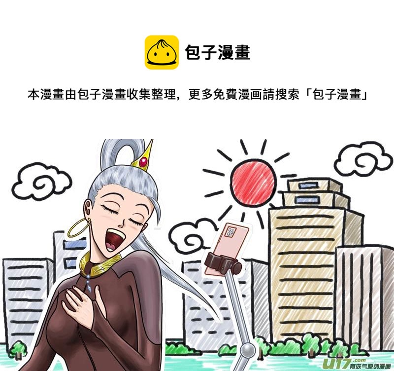 第五十四章 布美丽的新招0
