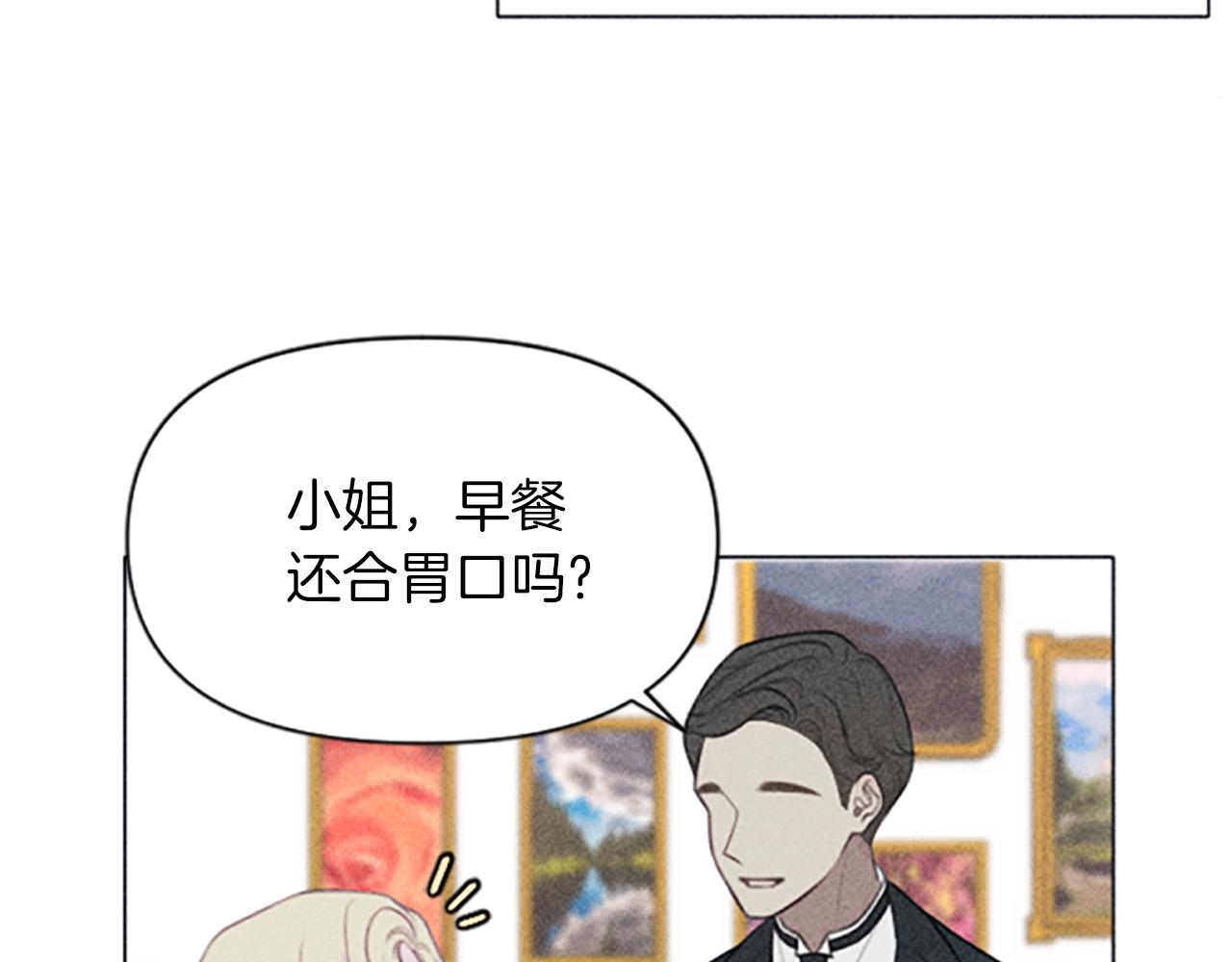 第1话 莫名其妙105