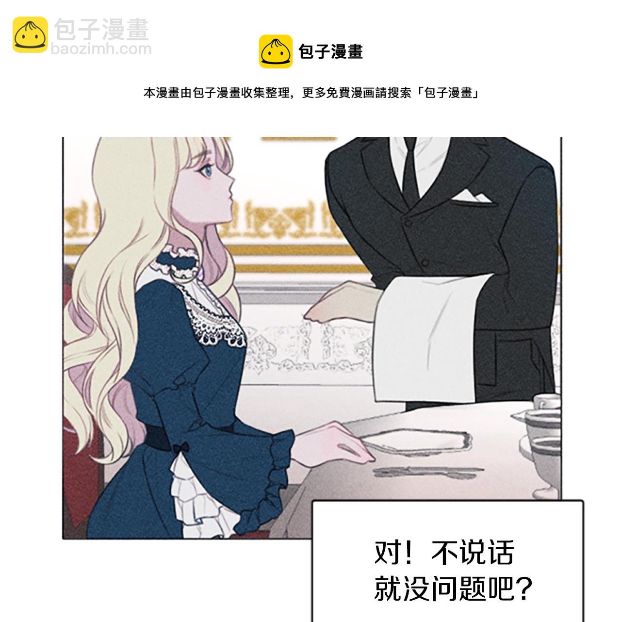 第1话 莫名其妙106