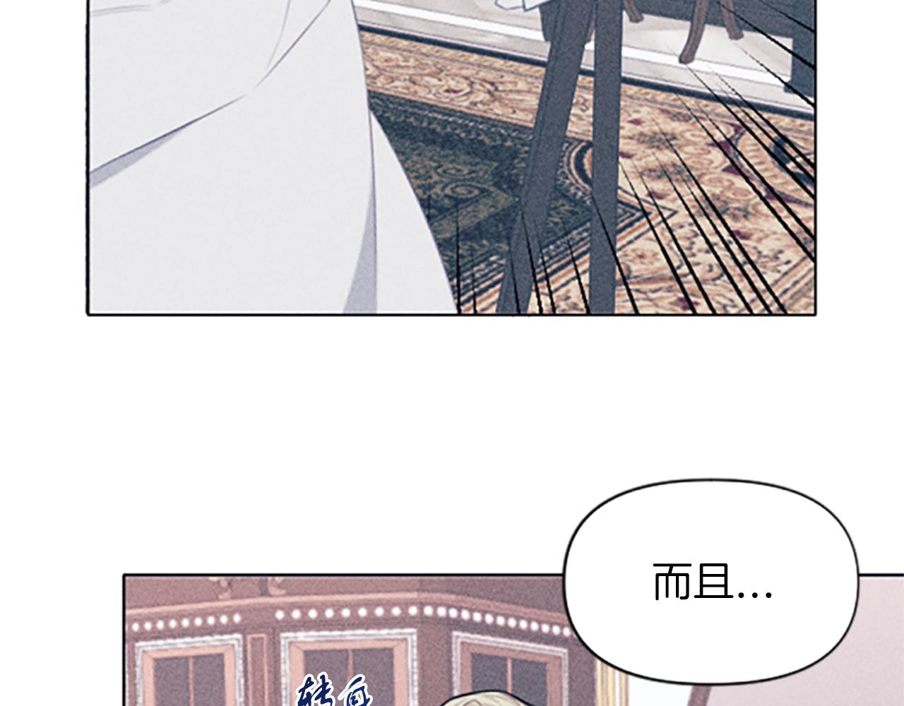 第1话 莫名其妙11