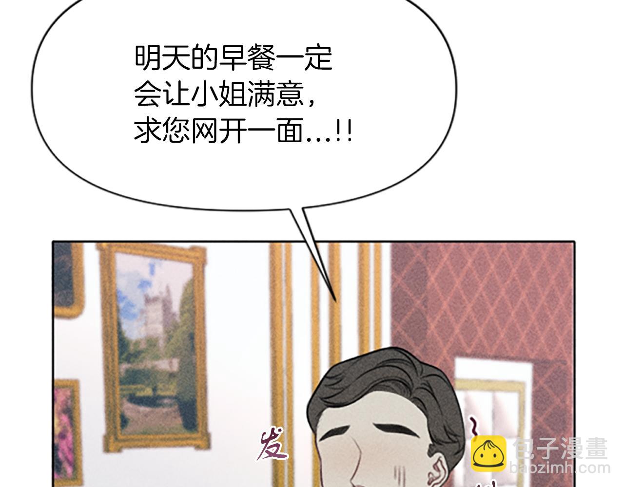 第1话 莫名其妙112