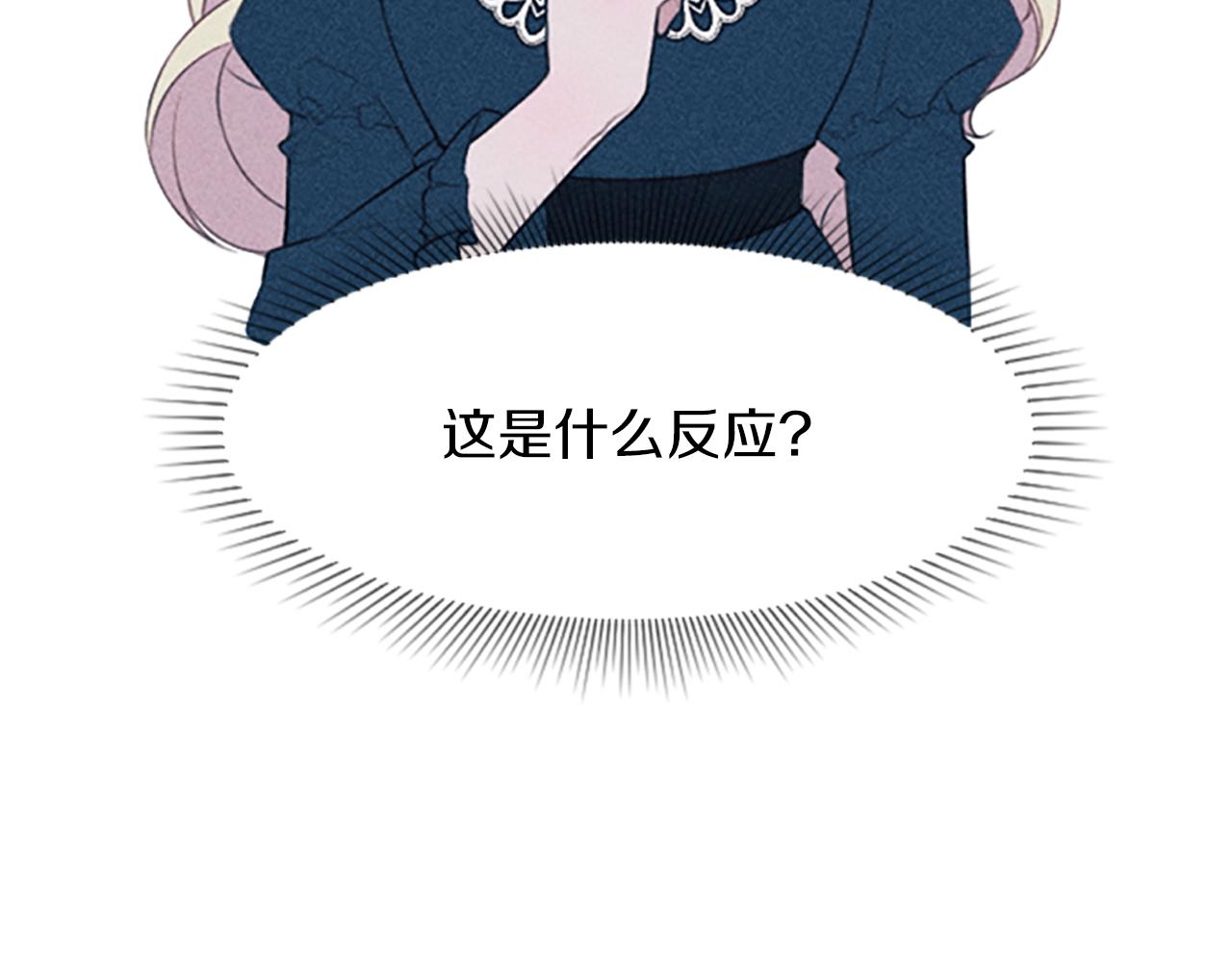 第1话 莫名其妙116