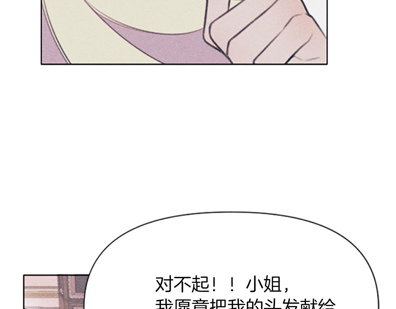 第1话 莫名其妙122