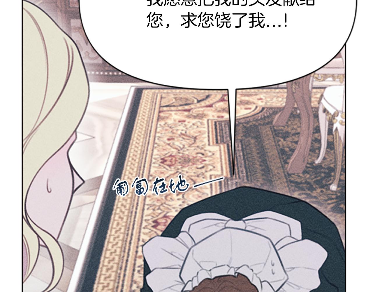 第1话 莫名其妙123